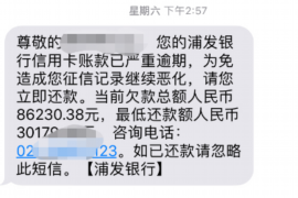 保定讨债公司如何把握上门催款的时机